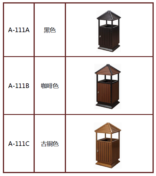 物業垃圾桶